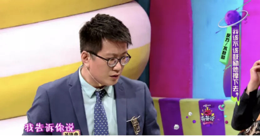 奇葩说的历届bbking你都服吗