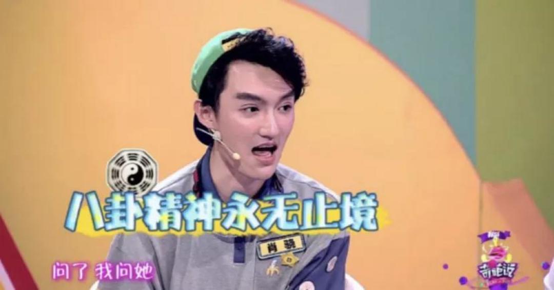 奇葩说的历届bbking你都服吗