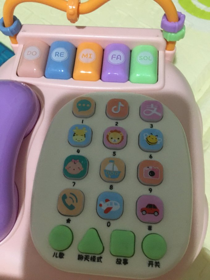 DIY玩具
