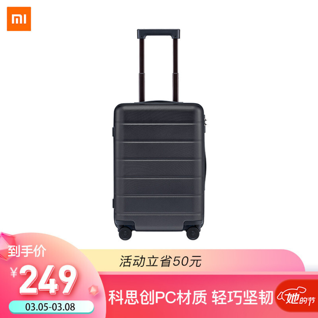 老板使唤我出差的时候,我应该带点什么?