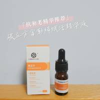 抗氧化，抗初老，富勒烯用起来！