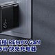  笔记本好搭档※REMAX氮化镓 65W 2C1A多口充电器 RP-U59 简晒　