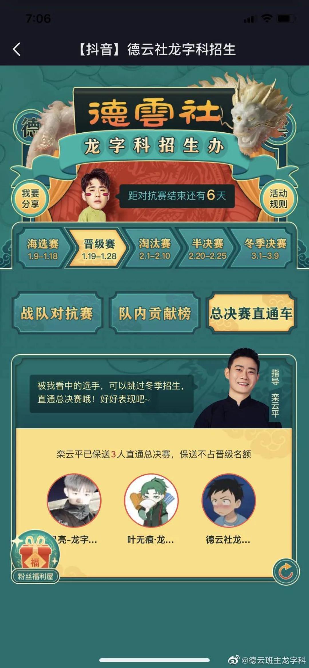 在德云社追星,早已不是从前的模样