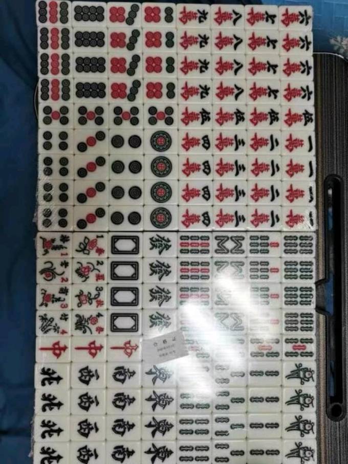 紫湖棋牌麻将
