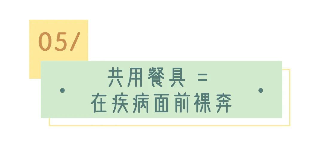 趁热吃、吹凉吃、汤泡饭、追着喂，这6种最常见的婴儿喂养陋习，坑娃力 MAX！！