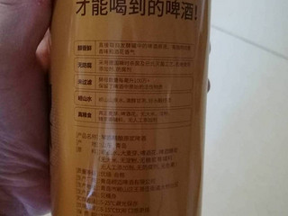 优质的国产精酿啤酒