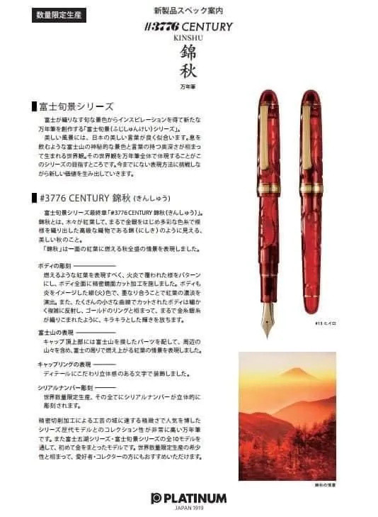 文具新草丨写乐、白金、kaweco，颜值再创新高?慕了！