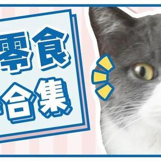 【平价零食大赏】屎官的钱包不再颤抖！