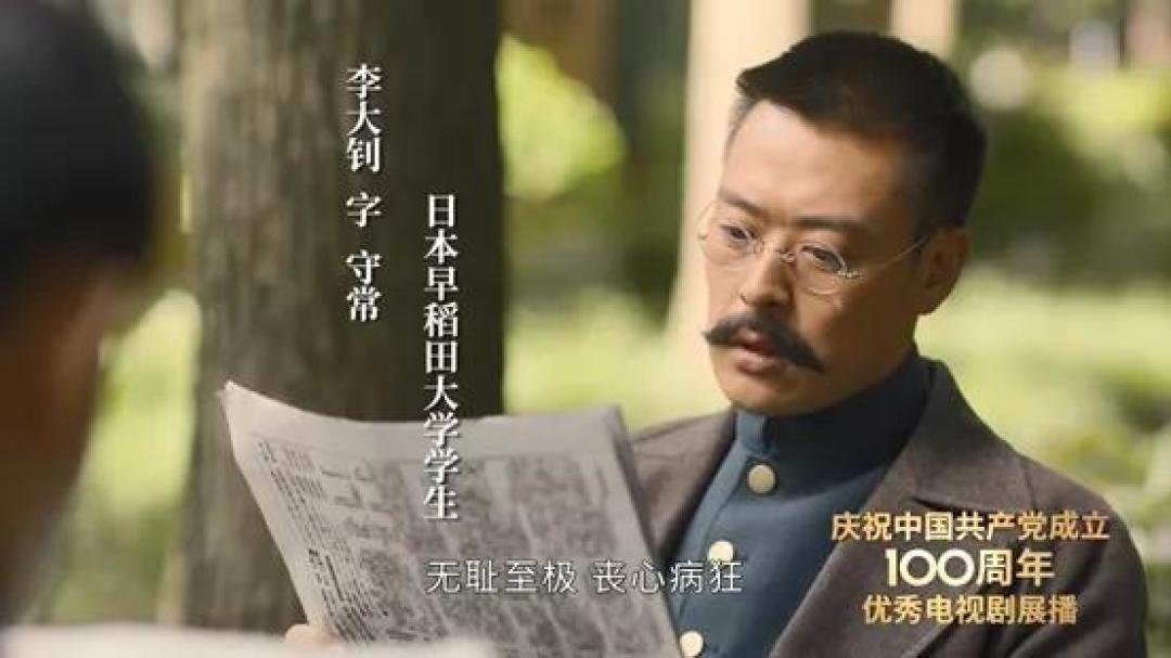 拍伟人,也可以不枯燥!