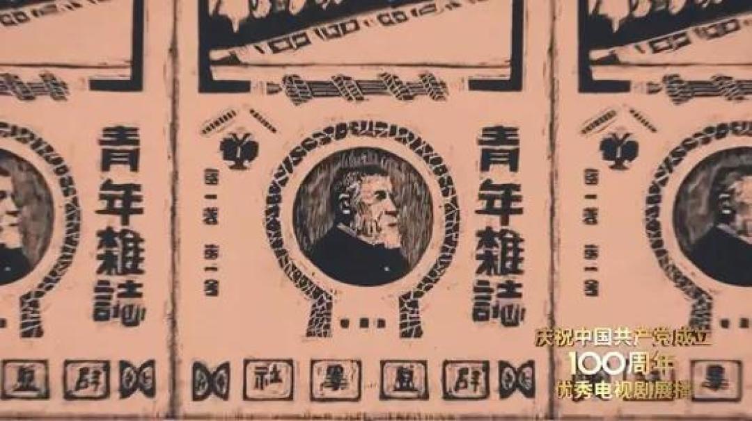 拍伟人,也可以不枯燥!