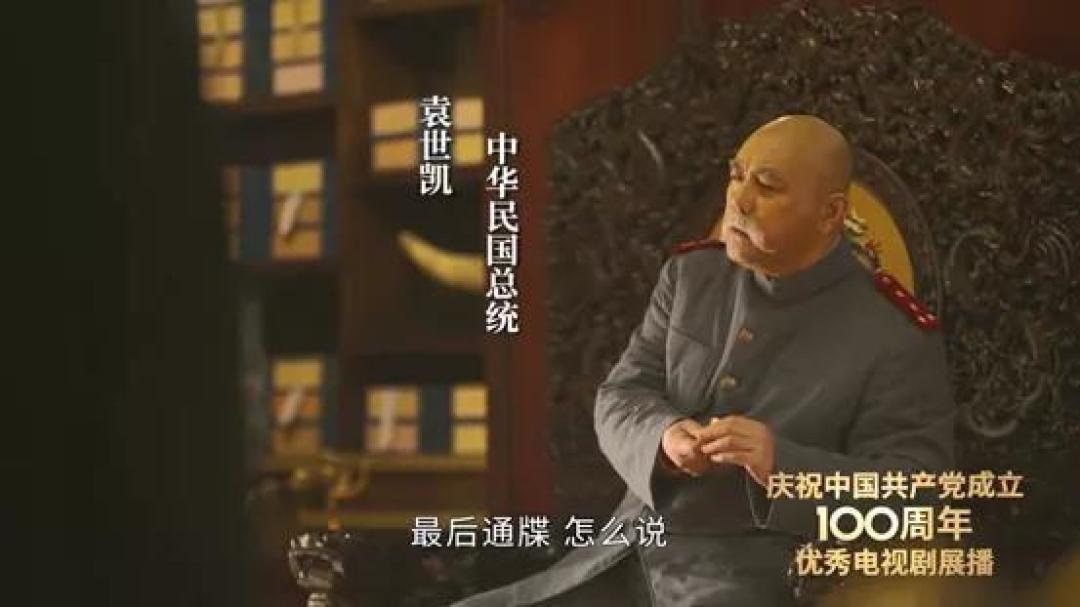 拍伟人,也可以不枯燥!