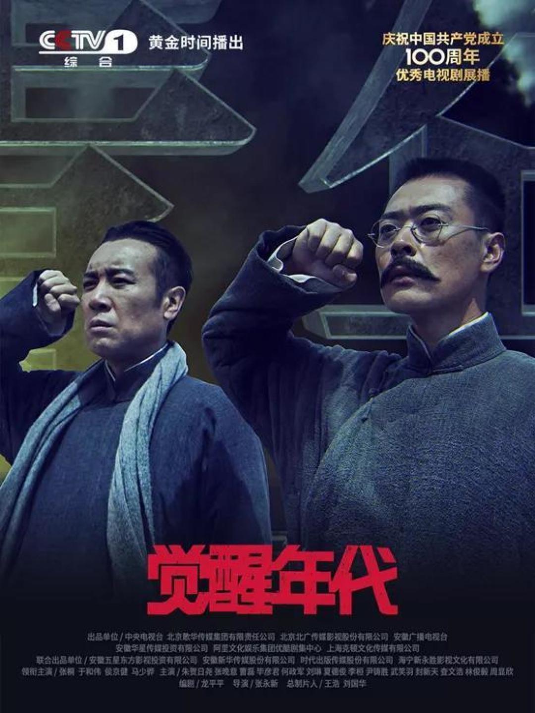 拍伟人,也可以不枯燥!