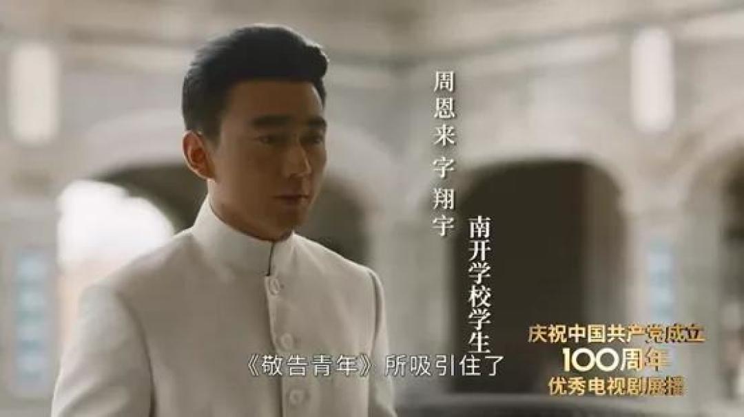 拍伟人,也可以不枯燥!
