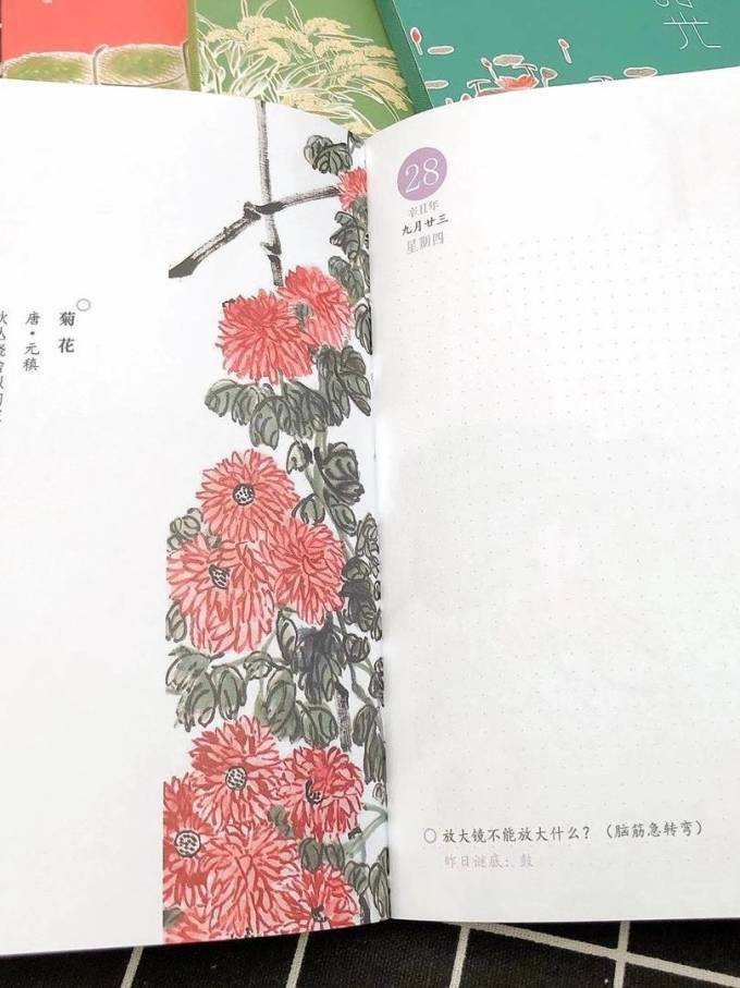 墨苒纸质笔记本