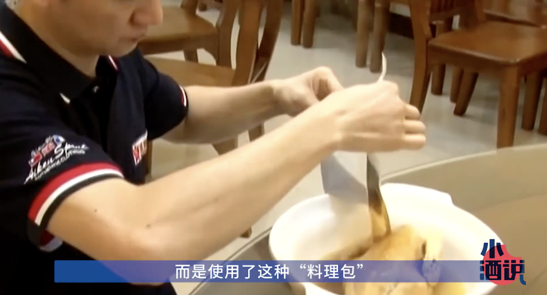 成本5元,保质期300天!这外卖能吃吗?