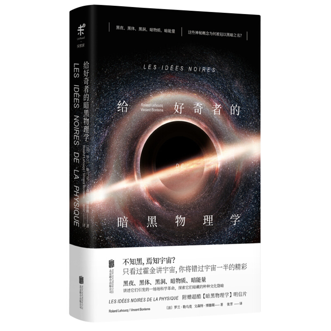 314除了是白色情人节,π日,还是霍金纪念日,聊几本好书