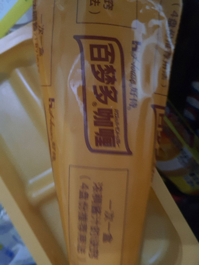 好侍调味品