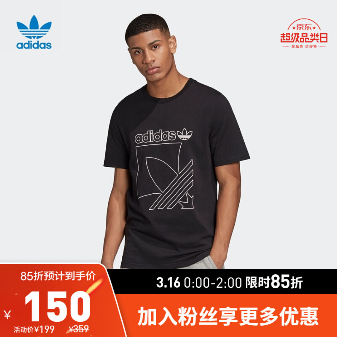 Adidas京东3月16日活动凑单作业,20多双鞋,今年头一次有点力度!