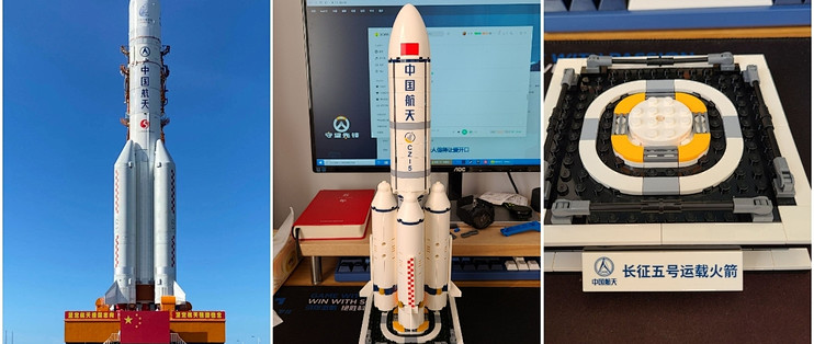 我的乐高篇五很适合孩子玩的一套积木keeppleyk10203长征五号运载火