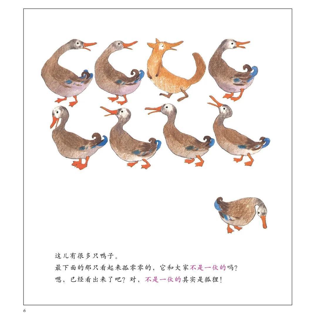 开学季书单之——课外数学启蒙先学什么好