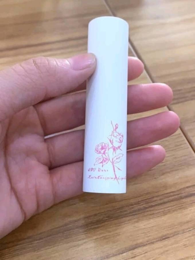阿芙润唇膏
