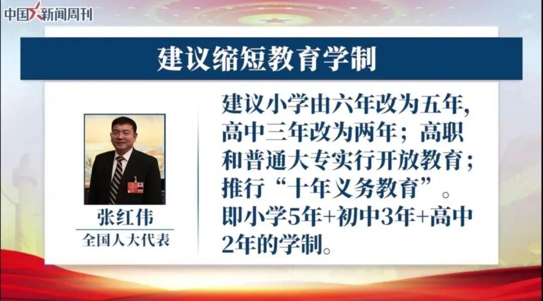 996家庭孩子上寄宿?取消英语主科地位?不要学奥数?缩短学制?老母亲们提议会不会更靠谱……