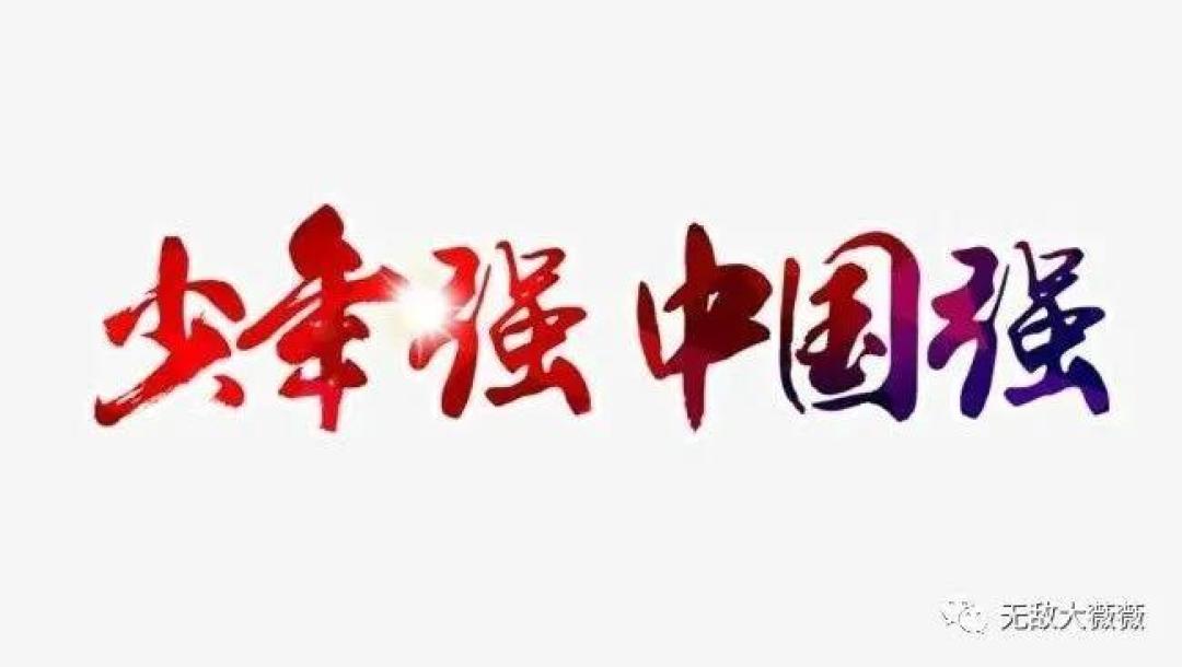996家庭孩子上寄宿?取消英语主科地位?不要学奥数?缩短学制?老母亲们提议会不会更靠谱……