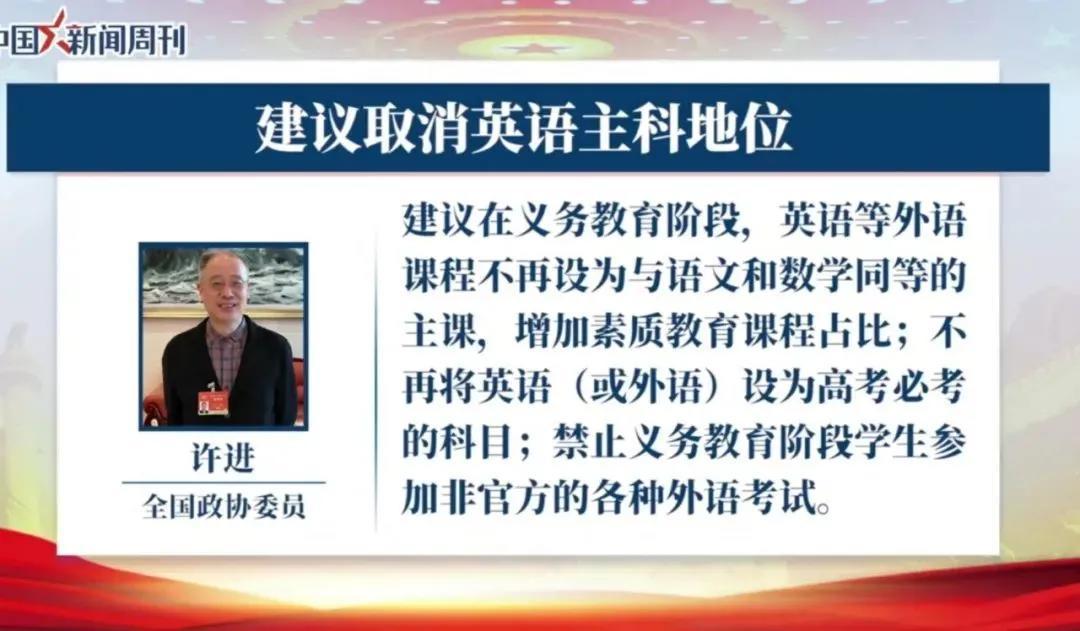 996家庭孩子上寄宿?取消英语主科地位?不要学奥数?缩短学制?老母亲们提议会不会更靠谱……