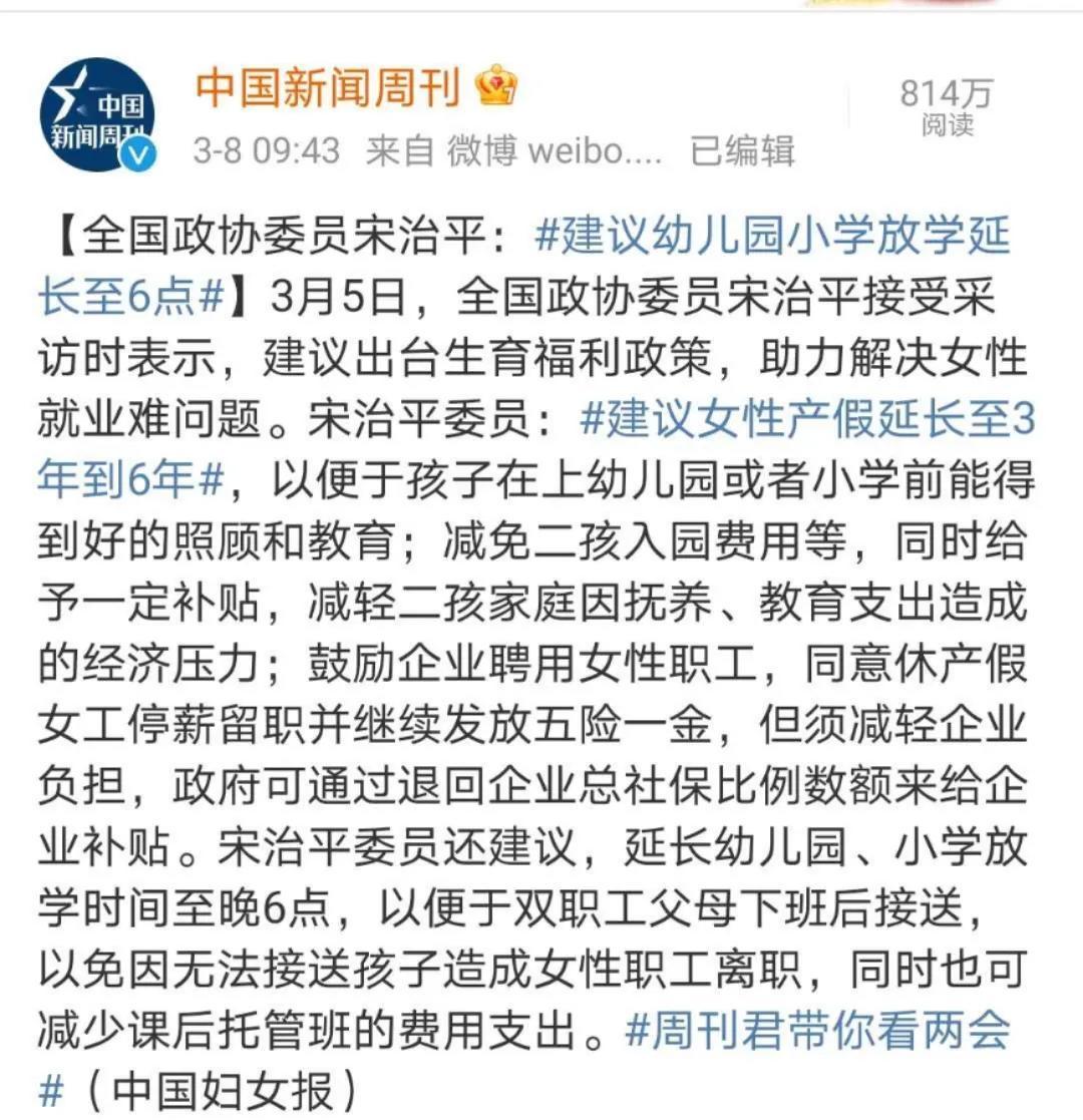 996家庭孩子上寄宿?取消英语主科地位?不要学奥数?缩短学制?老母亲们提议会不会更靠谱……