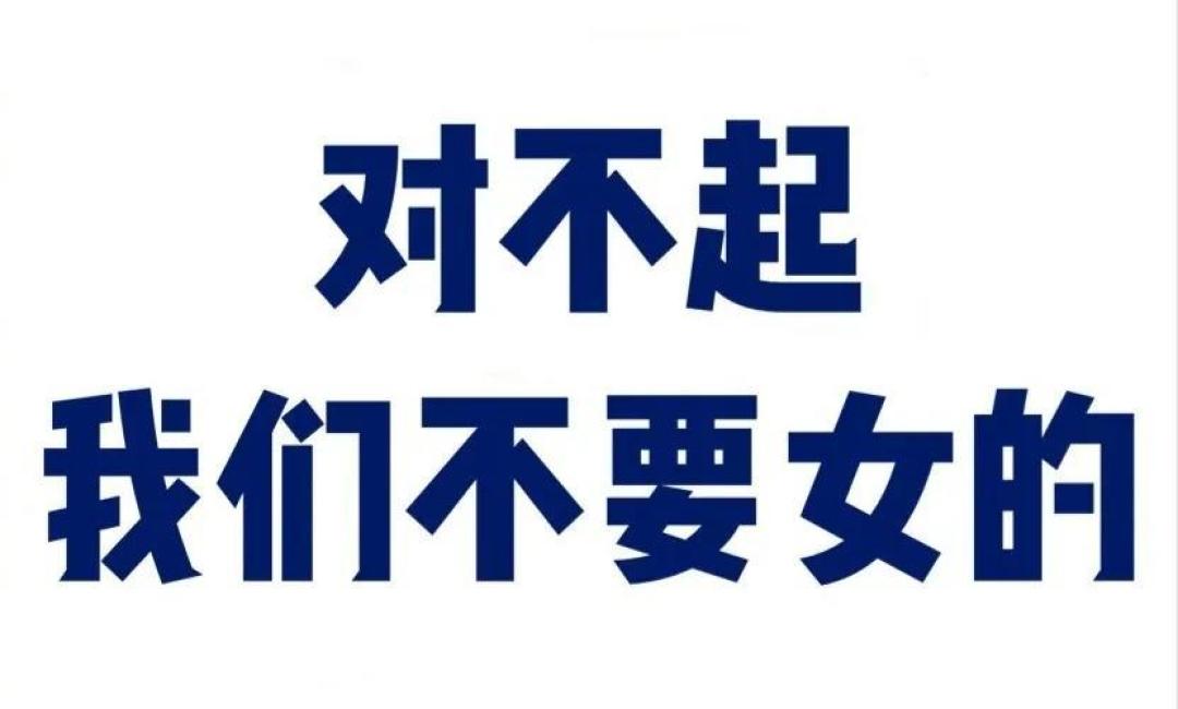 996家庭孩子上寄宿?取消英语主科地位?不要学奥数?缩短学制?老母亲们提议会不会更靠谱……