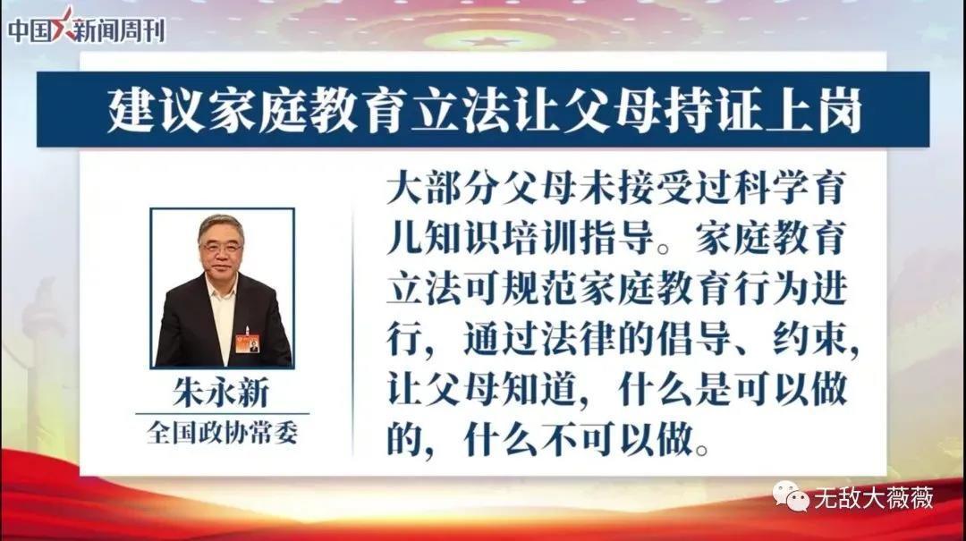 996家庭孩子上寄宿?取消英语主科地位?不要学奥数?缩短学制?老母亲们提议会不会更靠谱……