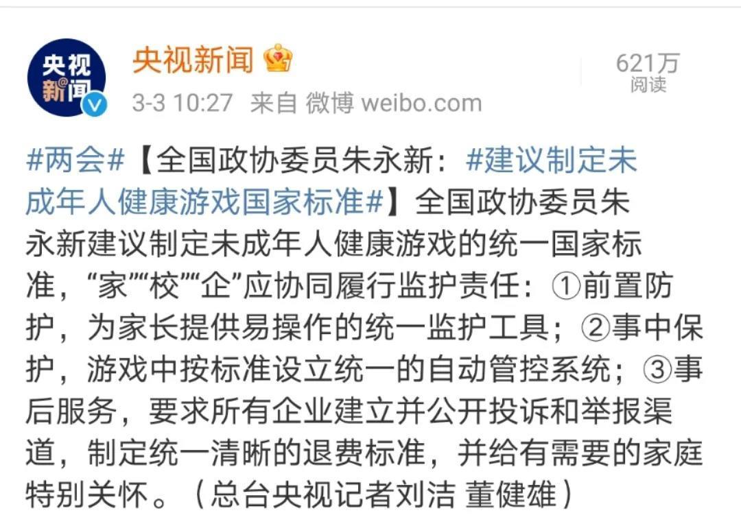 996家庭孩子上寄宿?取消英语主科地位?不要学奥数?缩短学制?老母亲们提议会不会更靠谱……
