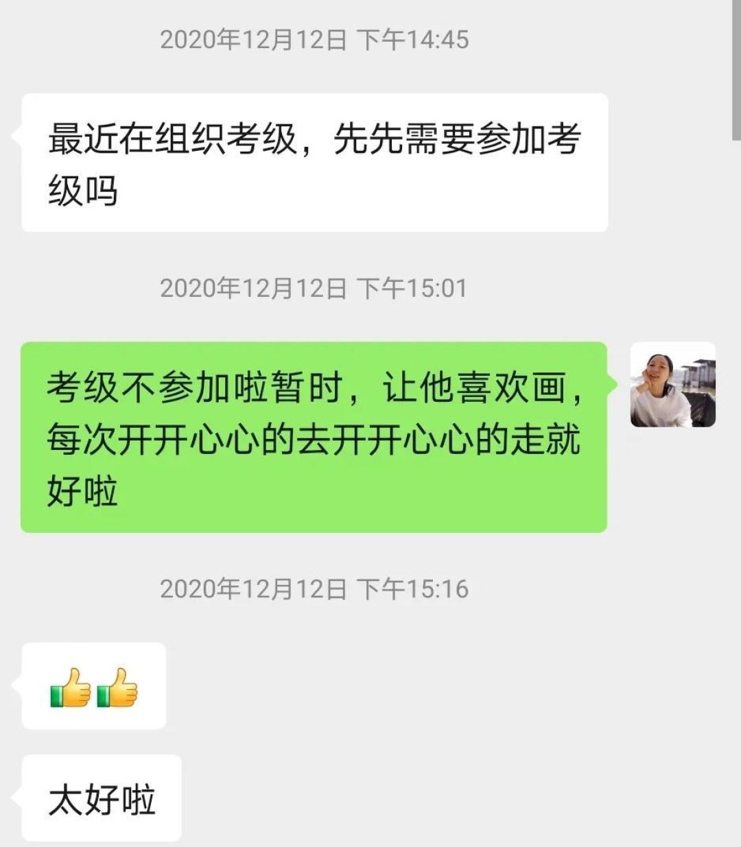 996家庭孩子上寄宿?取消英语主科地位?不要学奥数?缩短学制?老母亲们提议会不会更靠谱……
