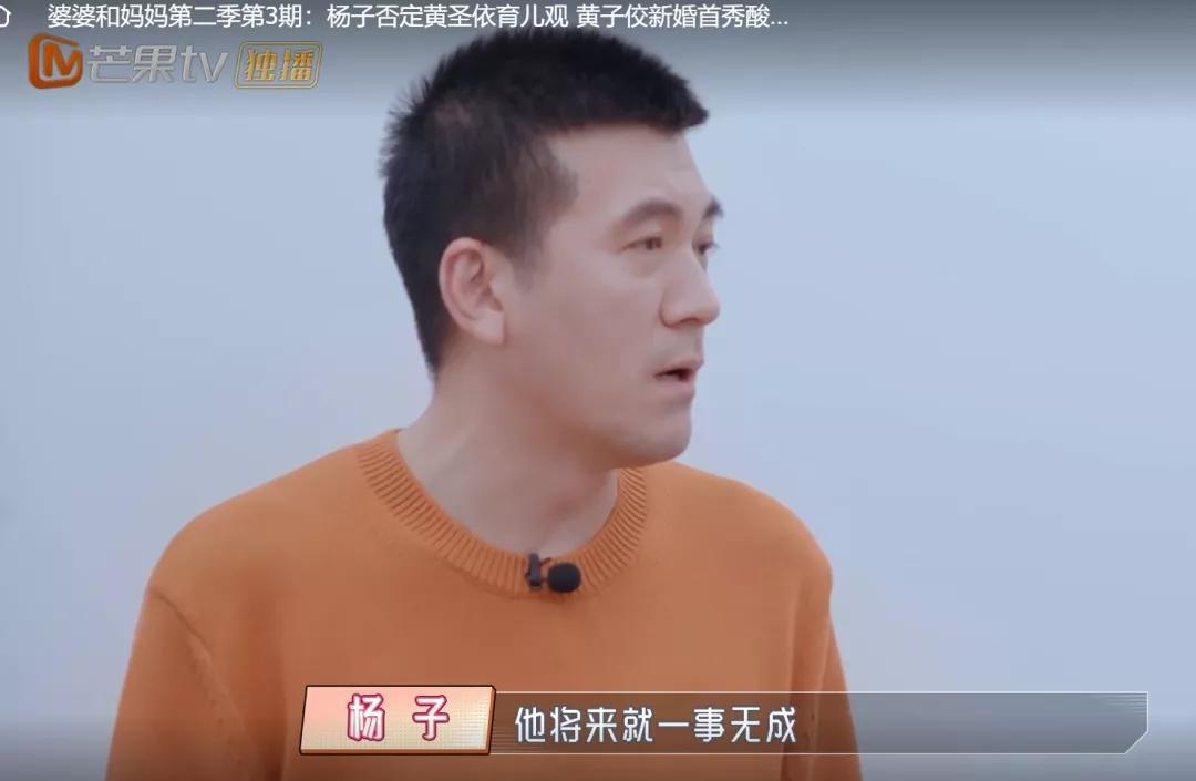 黄圣依、杨子为了孩子上兴趣班争吵,当诈尸式育儿的爹遇上鸡血妈