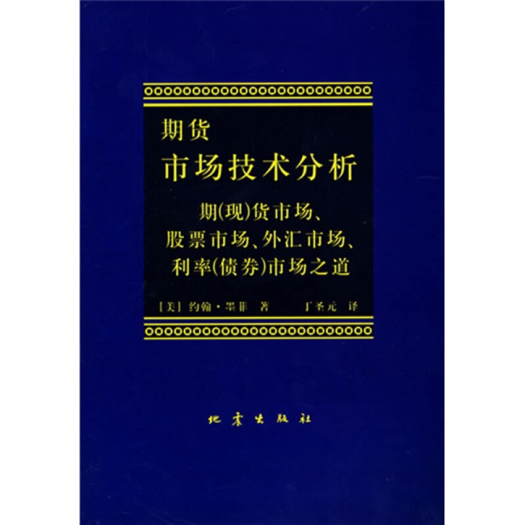 投机,或许是最后一次财富的跃迁