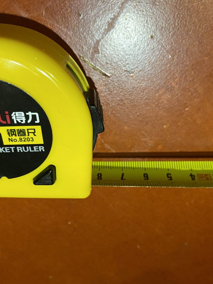 得力教具文具