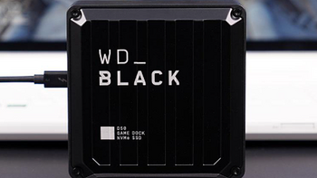 TB3高速存储扩展坞 WD_BLACK D50评测