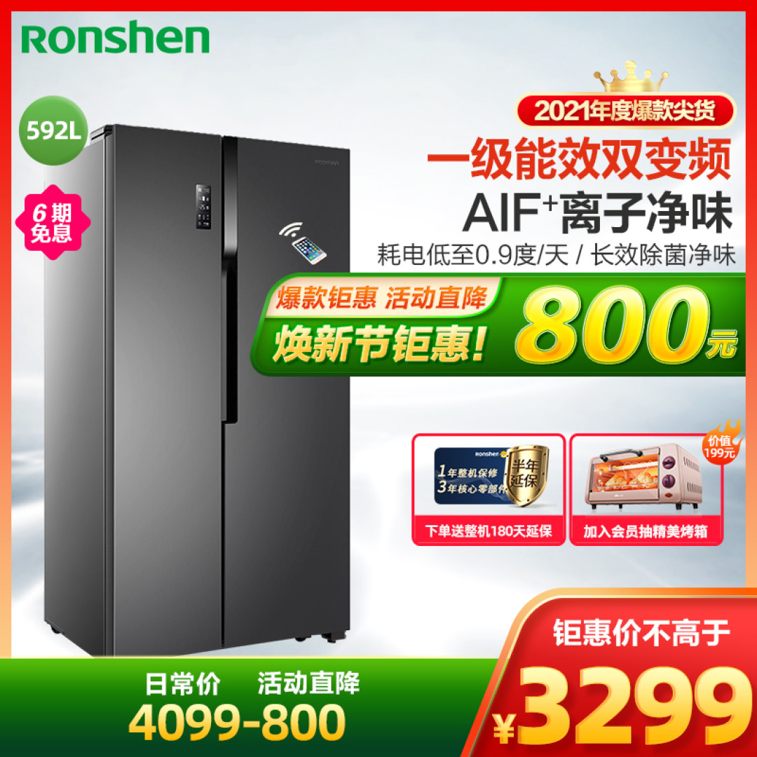 家电不知怎么选?收下这篇大家电选购技巧,帮你选购不踩坑