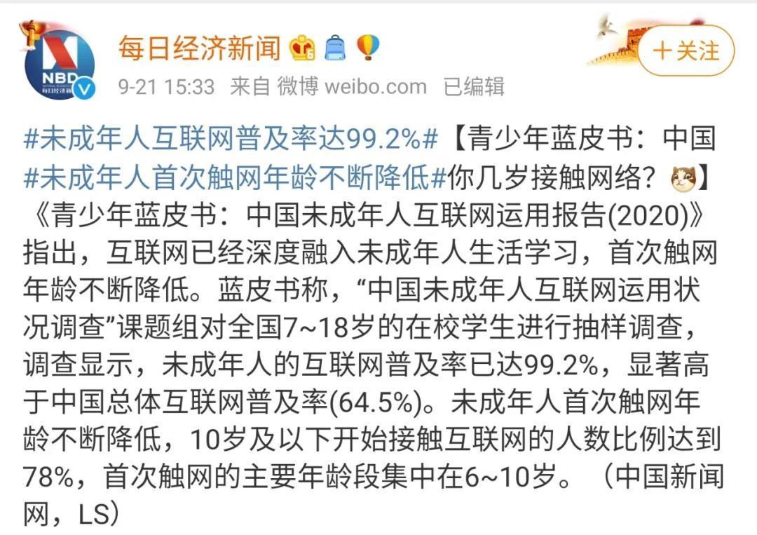 低幼儿童的积极心理建设,就放心交给它吧