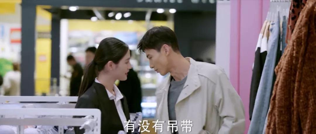 马思纯+白敬亭,“冷”体质也热不起来