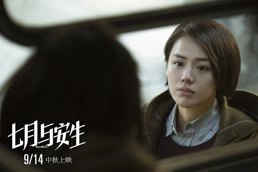 马思纯+白敬亭,“冷”体质也热不起来