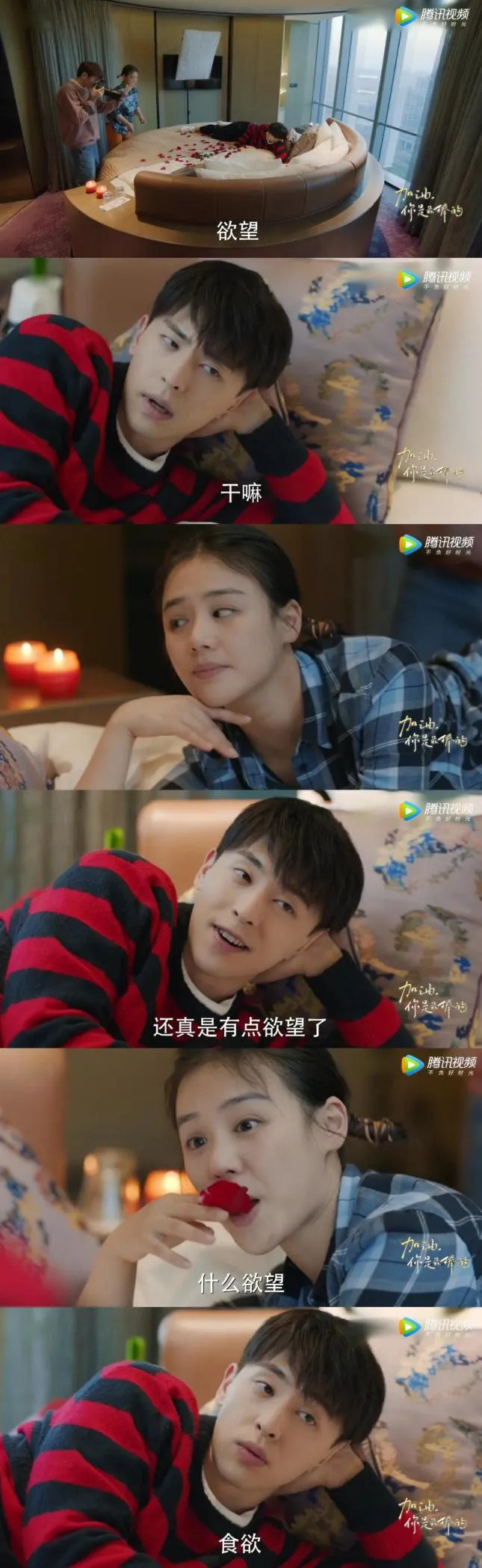 马思纯+白敬亭,“冷”体质也热不起来