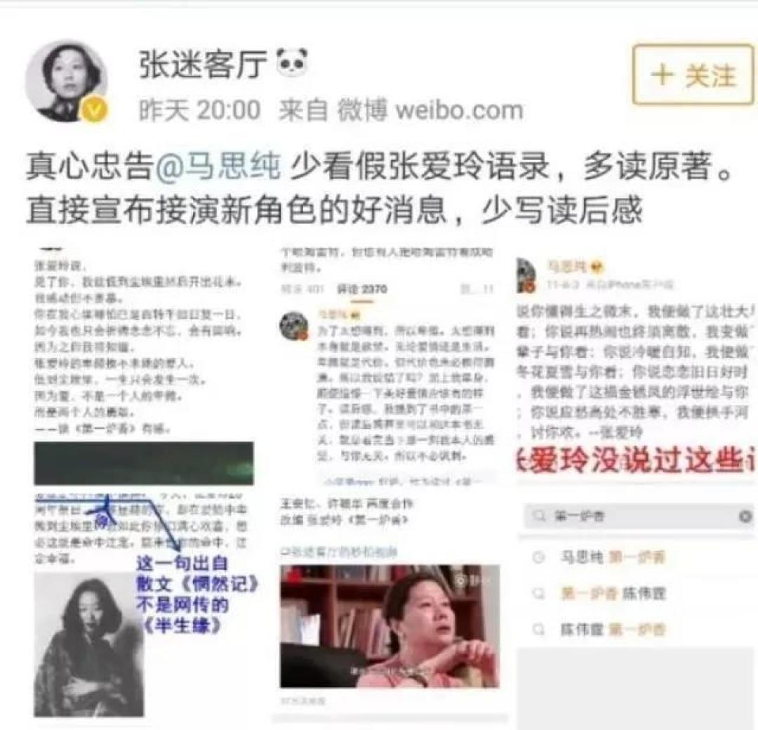 马思纯+白敬亭,“冷”体质也热不起来