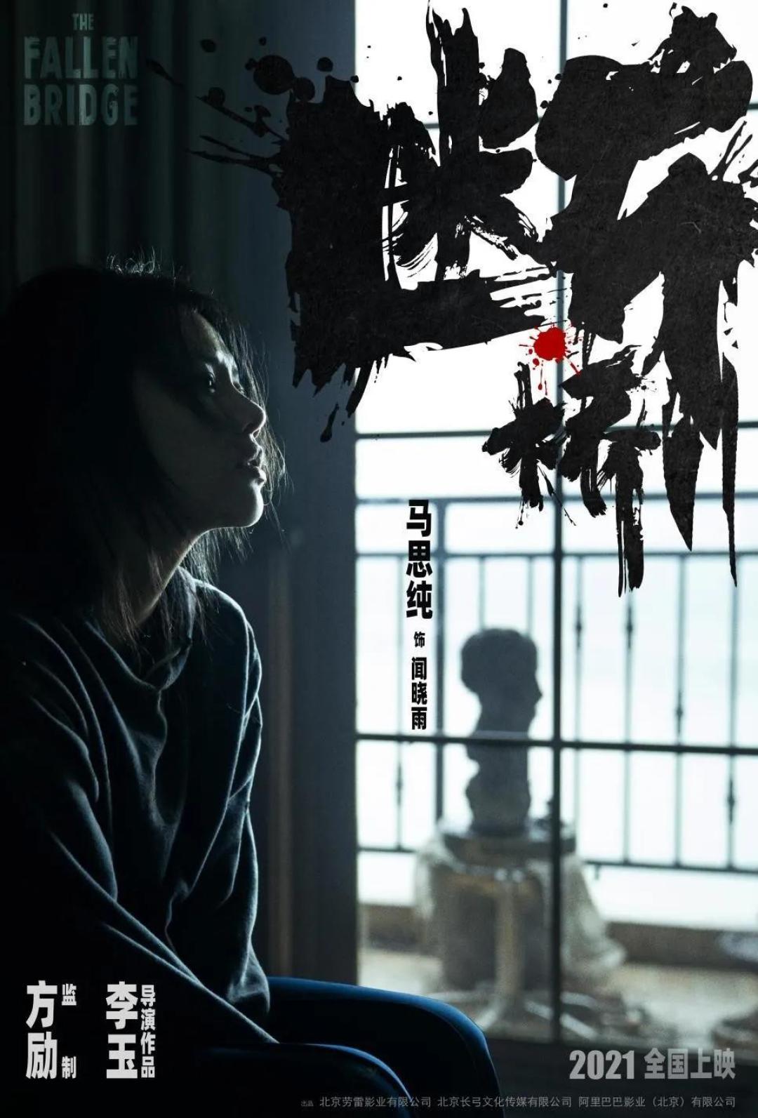 马思纯+白敬亭,“冷”体质也热不起来