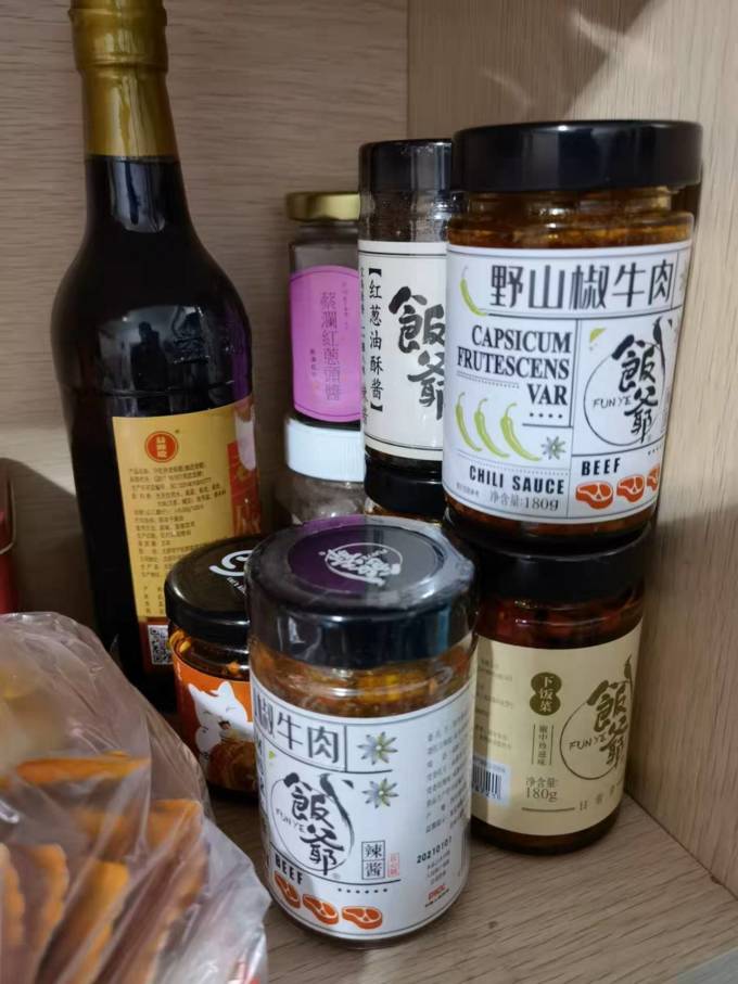饭爷调味品