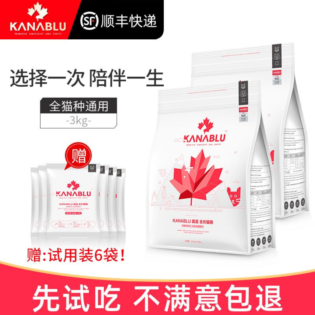 过去猫是“狸奴”，现在人是“猫奴”，轮回一千年……