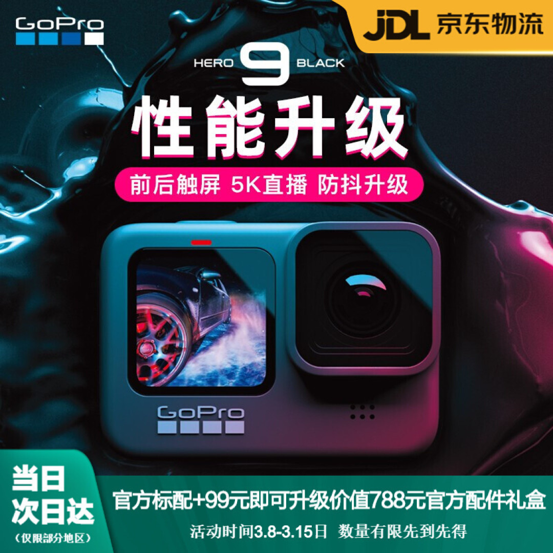 为什么我没有入手大疆DJI FPV?而同样花7999元 我买到了这些东西!