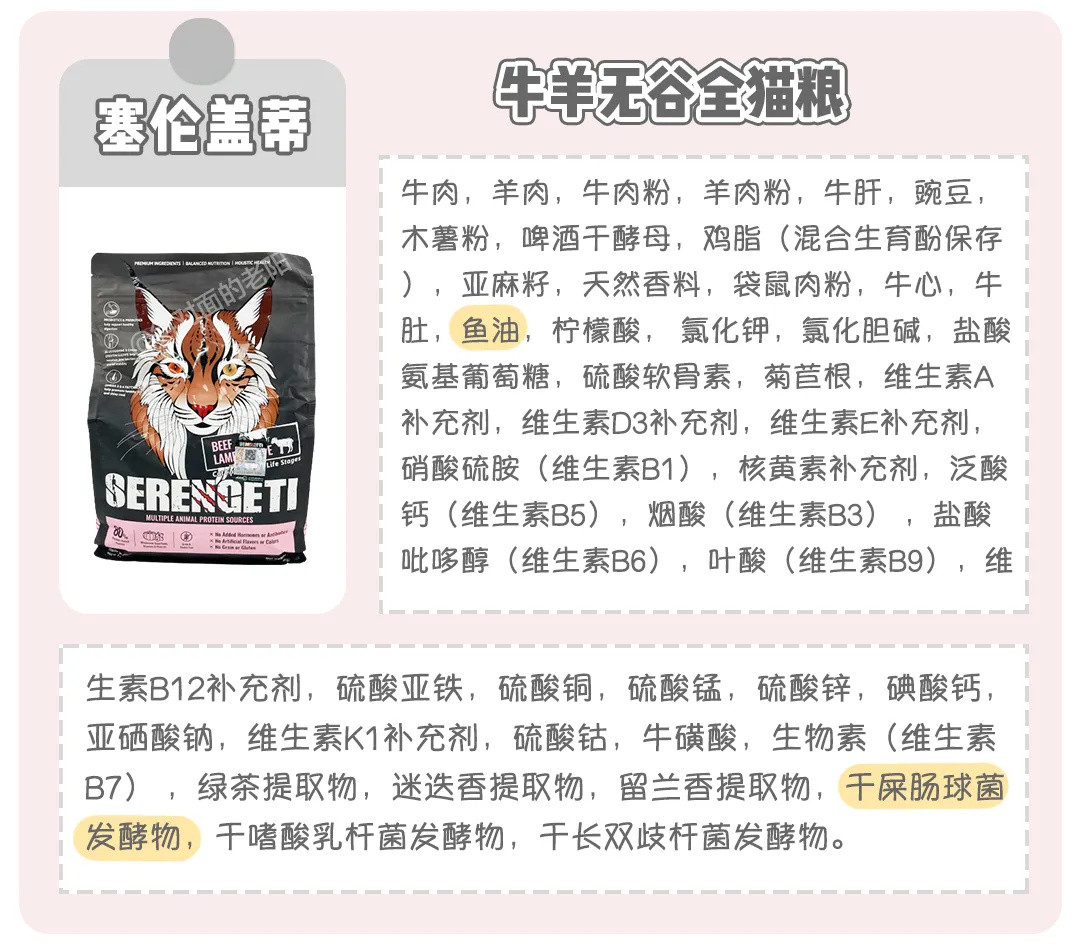 新西兰猫粮家族再添新成员！优质进口粮又多一个选择？