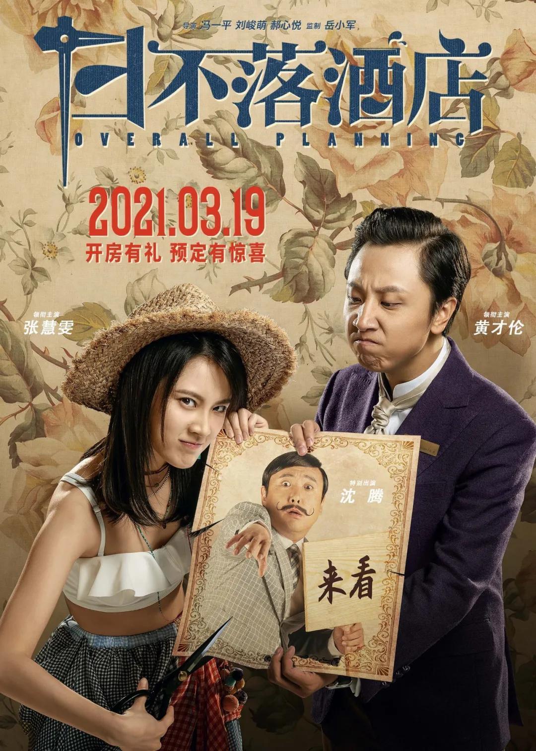 《阿凡达》也救不了市,只能靠《哥斯拉大战金刚》了吗?