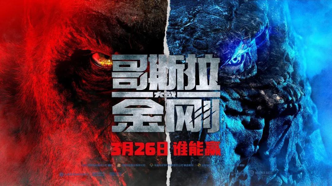 《阿凡达》也救不了市,只能靠《哥斯拉大战金刚》了吗?